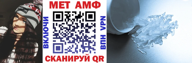 Купить закладки  Славгород  АМФЕТАМИН Premium 