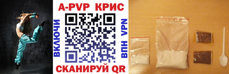 APVP СК  Купить где  Славгород 