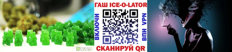 Купить где  Славгород  Cannafood конопля 