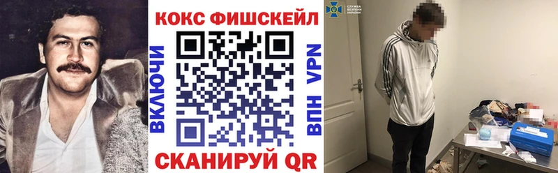 Cocaine 98% Купить Славгород
