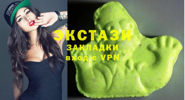 дистиллят марихуана Арсеньев