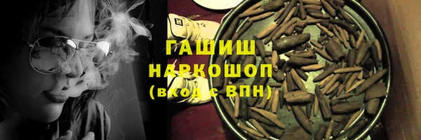 дистиллят марихуана Арсеньев