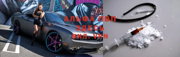 дистиллят марихуана Арсеньев