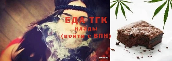 дистиллят марихуана Арсеньев