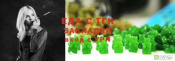 дистиллят марихуана Арсеньев