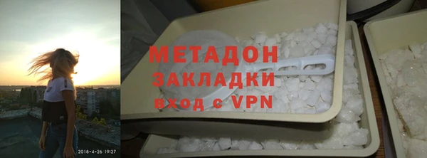 дистиллят марихуана Арсеньев