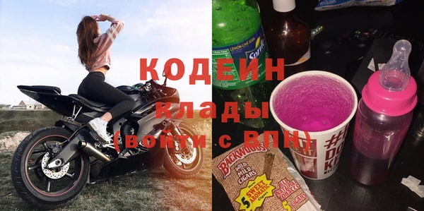 дистиллят марихуана Арсеньев