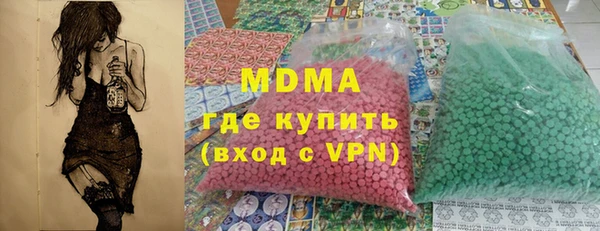 дистиллят марихуана Арсеньев