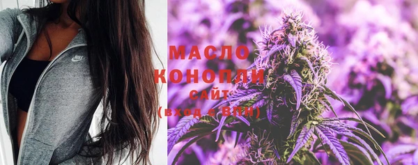 дистиллят марихуана Арсеньев