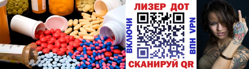 Лсд 25 экстази ecstasy  Купить закладки  Славгород 