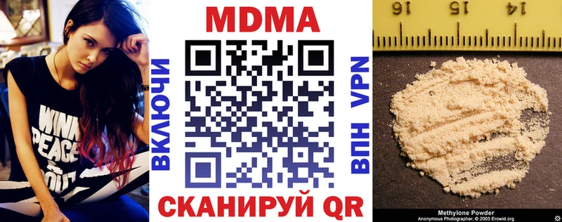 Купить  Славгород  МДМА crystal 