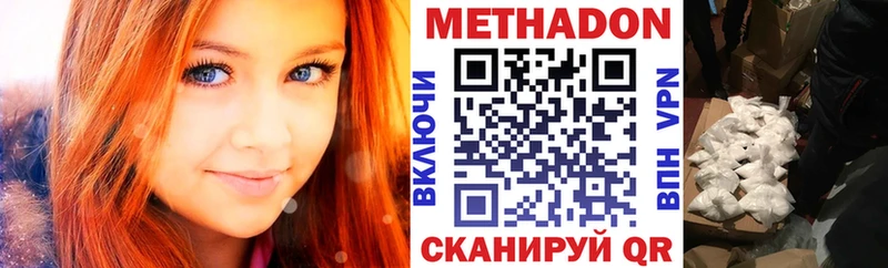 МЕТАДОН мёд  Купить где  Славгород 