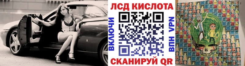 Марки NBOMe 1500мкг  Купить где  Славгород 